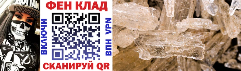 mega вход  Губаха  Амфетамин 97%  продажа наркотиков 