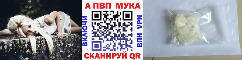 что такое   blacksprut tor  Alfa_PVP крисы CK  Губаха 