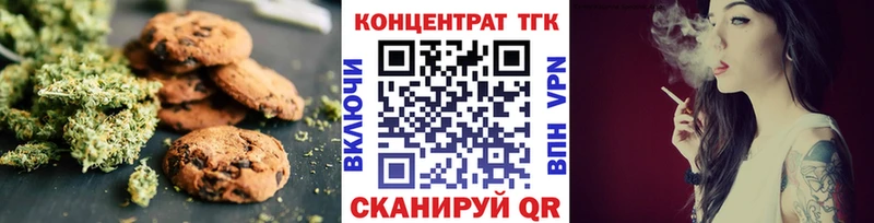 продажа наркотиков  Губаха  Печенье с ТГК марихуана 