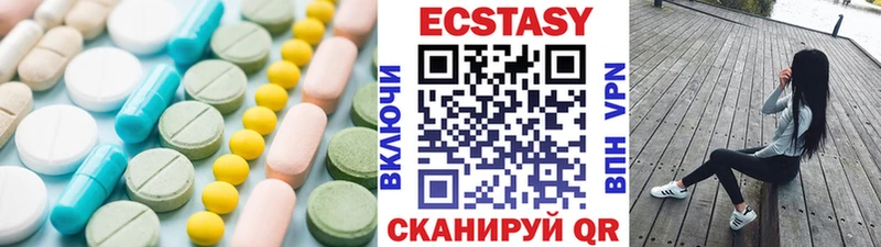 где можно купить наркотик  Губаха  Ecstasy 300 mg 
