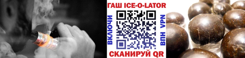 ГАШИШ гашик  дарнет шоп  KRAKEN рабочий сайт  Губаха 