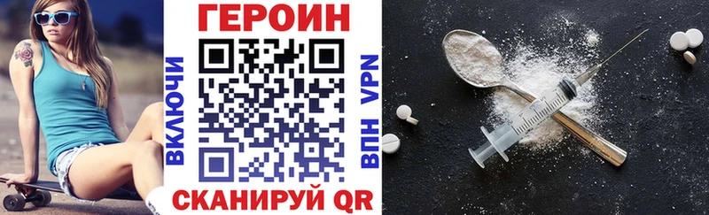 Героин герыч  Губаха 