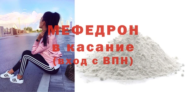 кокаин VHQ Армянск