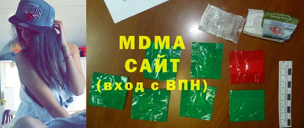 МДМА Аркадак