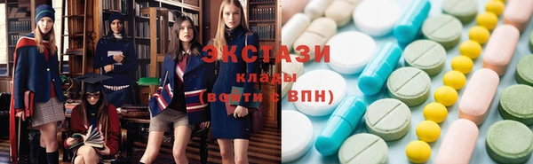 кокаин VHQ Армянск