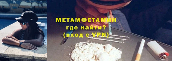 кокаин VHQ Армянск