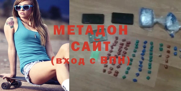 молекула духа Арсеньев