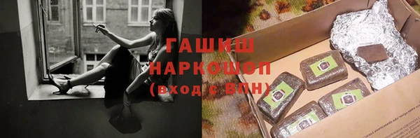 кокаин VHQ Армянск