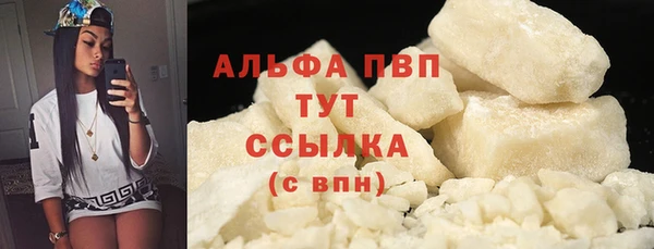 кокаин VHQ Армянск