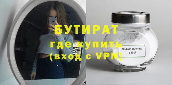 герыч Пересвет