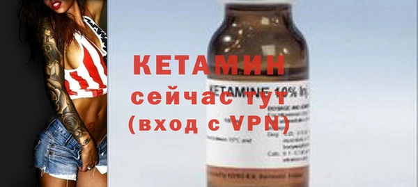 кокаин VHQ Армянск
