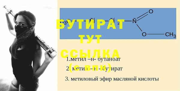 МДМА Аркадак