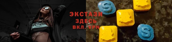 МДМА Аркадак