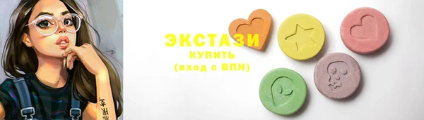 МДМА Аркадак