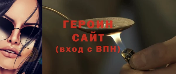 МДМА Аркадак