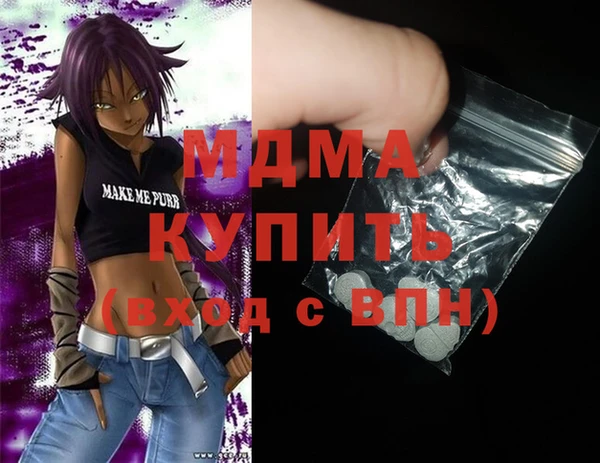 МДМА Аркадак