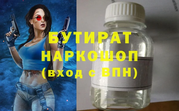 молекула духа Арсеньев