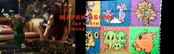 МДМА Аркадак