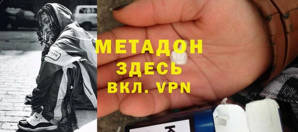 кокаин VHQ Армянск