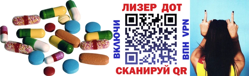 ОМГ ОМГ ТОР  Губаха  Лсд 25 экстази ecstasy 