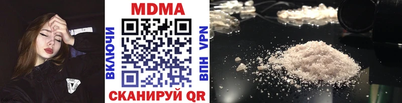 MDMA crystal  наркошоп  гидра tor  Губаха 
