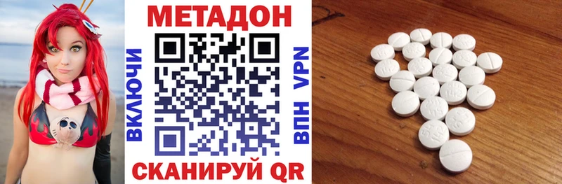 наркошоп  Губаха  МЕТАДОН белоснежный 