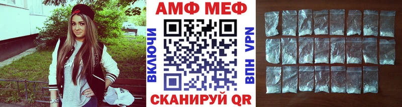 МЕТАМФЕТАМИН Methamphetamine  где продают наркотики  Губаха 